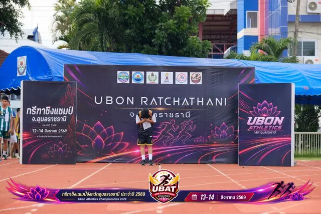 ภาพการแข่งขัน UBON CHAMPIONSHIPS 2026