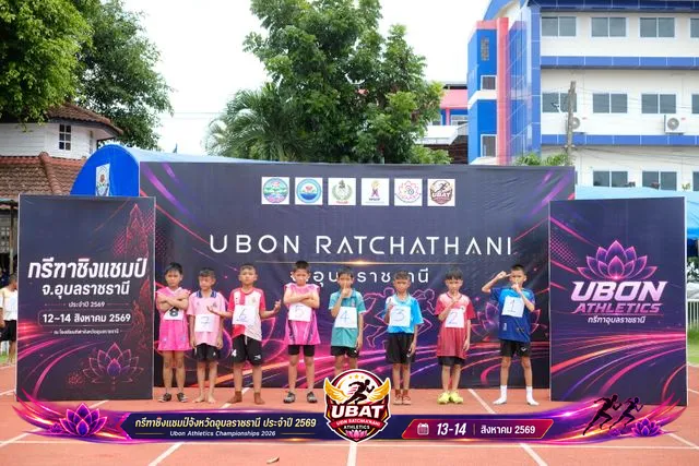 ภาพการแข่งขัน UBON CHAMPIONSHIPS 2026