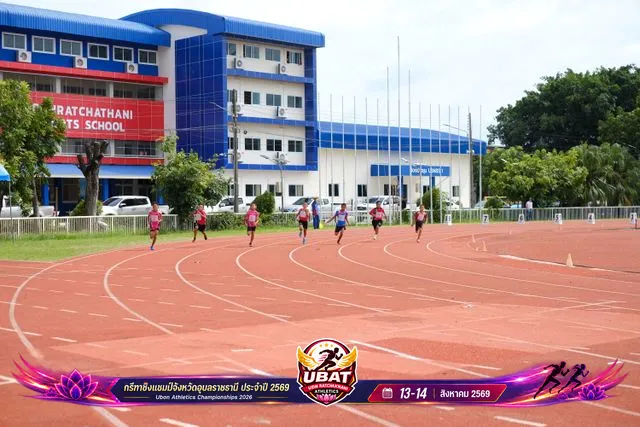 ภาพการแข่งขัน UBON CHAMPIONSHIPS 2026