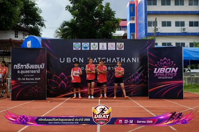 ภาพการแข่งขัน UBON CHAMPIONSHIPS 2026