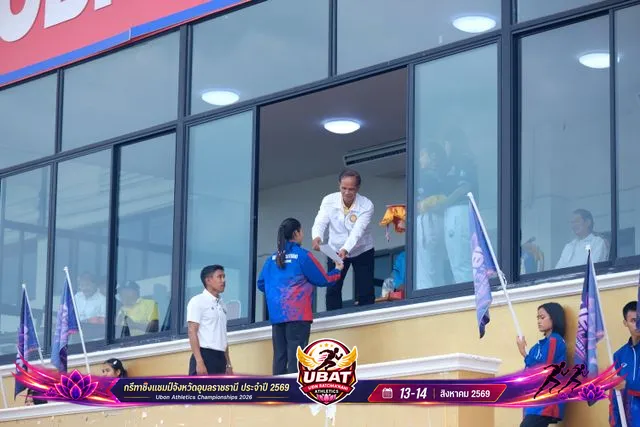 ภาพการแข่งขัน UBON CHAMPIONSHIPS 2026