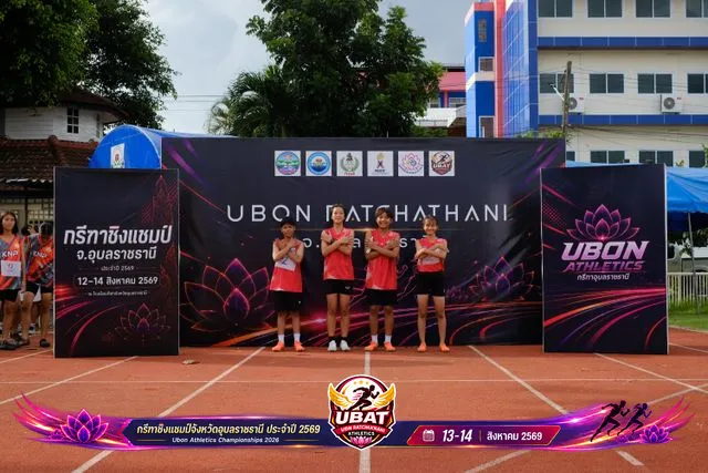 ภาพการแข่งขัน UBON CHAMPIONSHIPS 2026