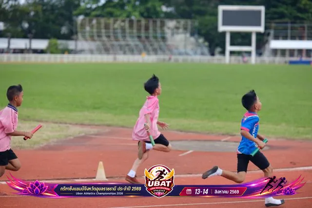 ภาพการแข่งขัน UBON CHAMPIONSHIPS 2026