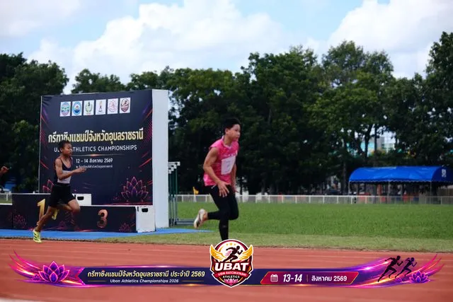 ภาพการแข่งขัน UBON CHAMPIONSHIPS 2026
