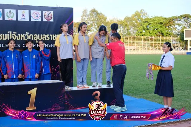 ภาพการแข่งขัน UBON CHAMPIONSHIPS 2026