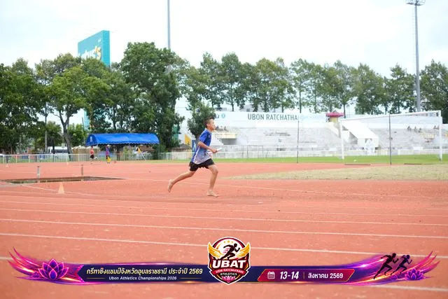 ภาพการแข่งขัน UBON CHAMPIONSHIPS 2026