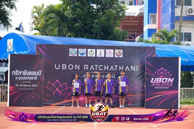 ภาพการแข่งขัน UBON CHAMPIONSHIPS 2026