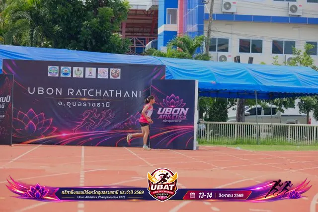 ภาพการแข่งขัน UBON CHAMPIONSHIPS 2026