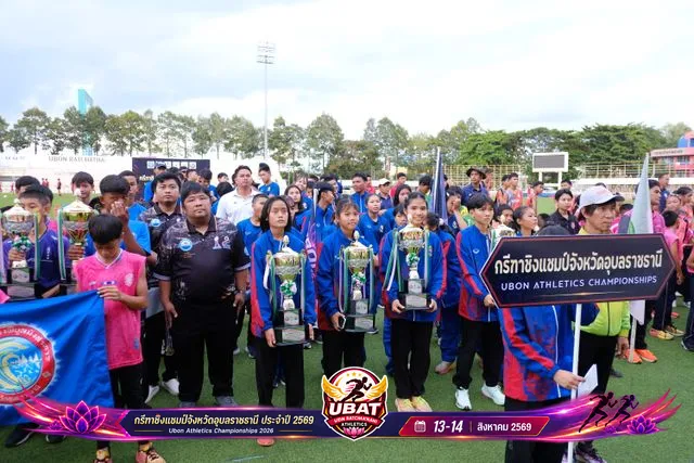 ภาพการแข่งขัน UBON CHAMPIONSHIPS 2026