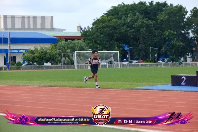 ภาพการแข่งขัน UBON CHAMPIONSHIPS 2026