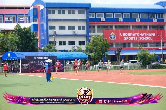 ภาพการแข่งขัน UBON CHAMPIONSHIPS 2026