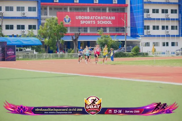 ภาพการแข่งขัน UBON CHAMPIONSHIPS 2026