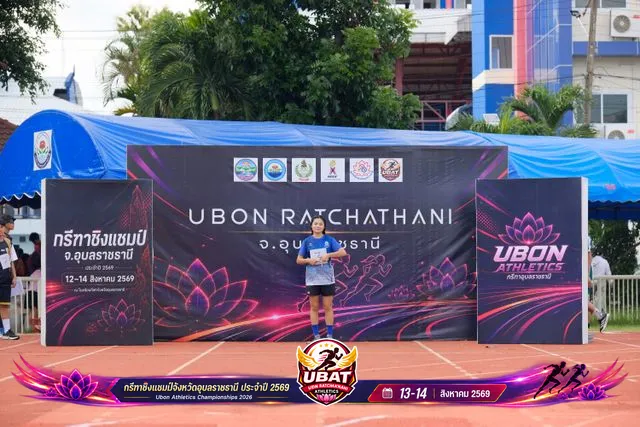 ภาพการแข่งขัน UBON CHAMPIONSHIPS 2026