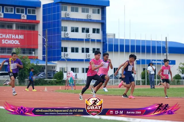 ภาพการแข่งขัน UBON CHAMPIONSHIPS 2026