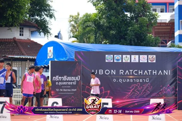 ภาพการแข่งขัน UBON CHAMPIONSHIPS 2026