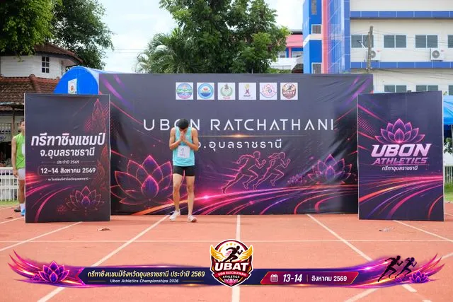 ภาพการแข่งขัน UBON CHAMPIONSHIPS 2026