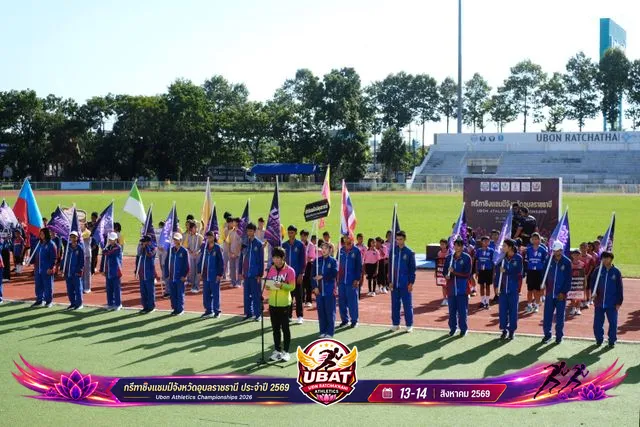 ภาพการแข่งขัน UBON CHAMPIONSHIPS 2026
