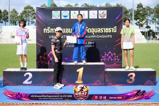 ภาพการแข่งขัน UBON CHAMPIONSHIPS 2026
