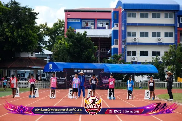 ภาพการแข่งขัน UBON CHAMPIONSHIPS 2026