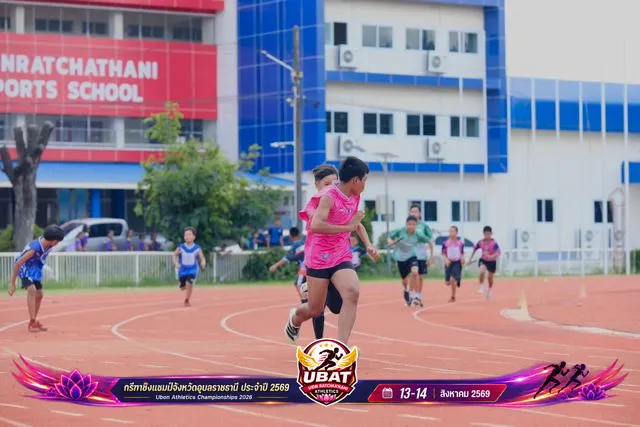 ภาพการแข่งขัน UBON CHAMPIONSHIPS 2026
