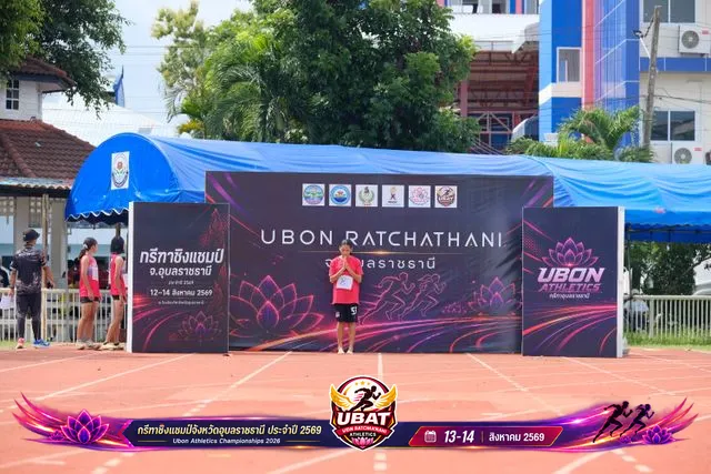 ภาพการแข่งขัน UBON CHAMPIONSHIPS 2026