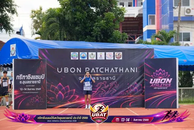 ภาพการแข่งขัน UBON CHAMPIONSHIPS 2026