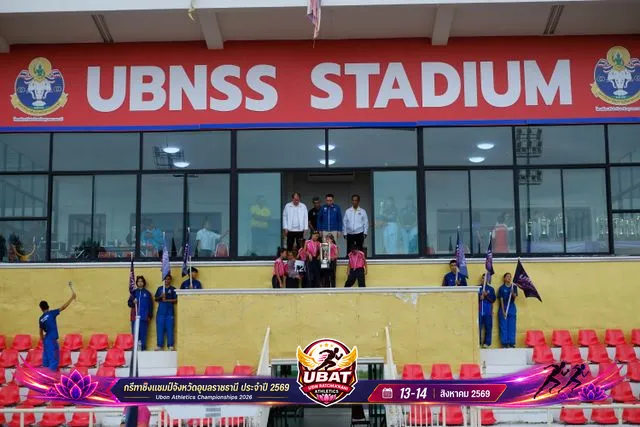 ภาพการแข่งขัน UBON CHAMPIONSHIPS 2026