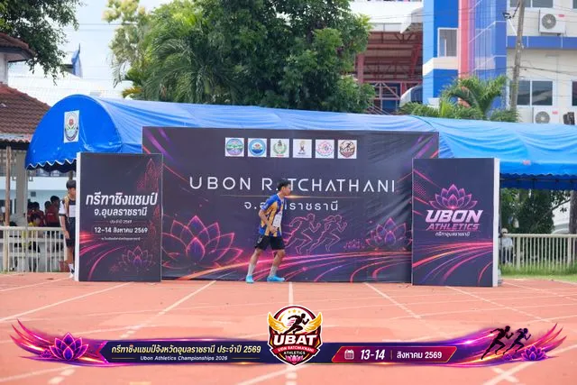 ภาพการแข่งขัน UBON CHAMPIONSHIPS 2026