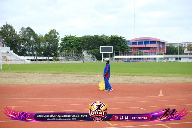 ภาพการแข่งขัน UBON CHAMPIONSHIPS 2026
