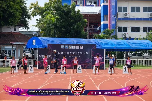 ภาพการแข่งขัน UBON CHAMPIONSHIPS 2026
