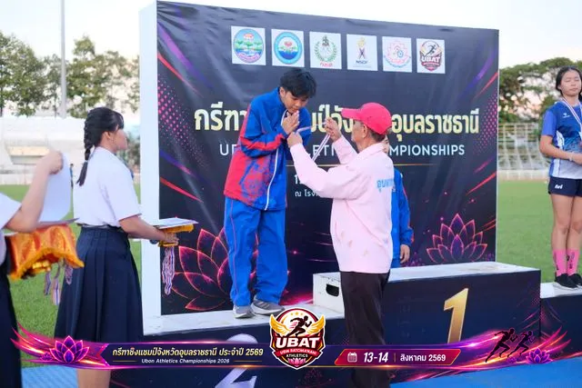 ภาพการแข่งขัน UBON CHAMPIONSHIPS 2026