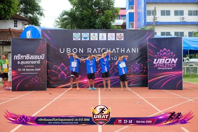 ภาพการแข่งขัน UBON CHAMPIONSHIPS 2026