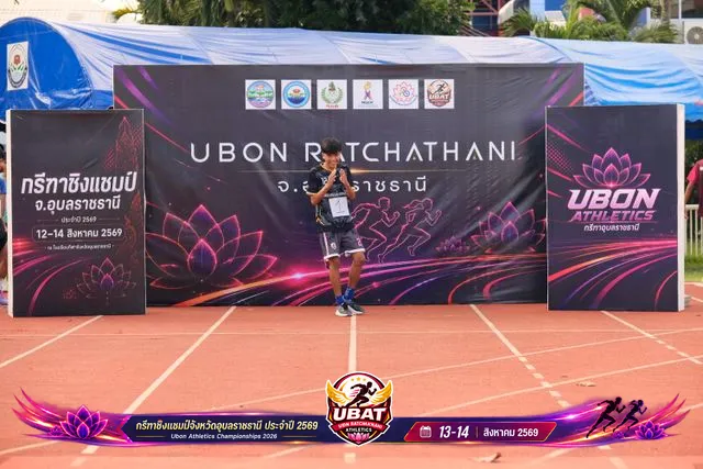 ภาพการแข่งขัน UBON CHAMPIONSHIPS 2026