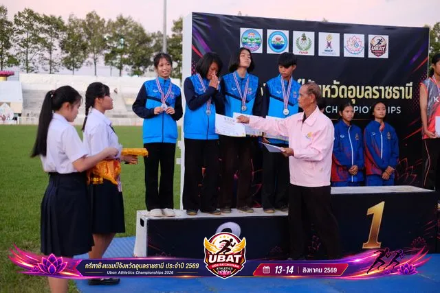ภาพการแข่งขัน UBON CHAMPIONSHIPS 2026