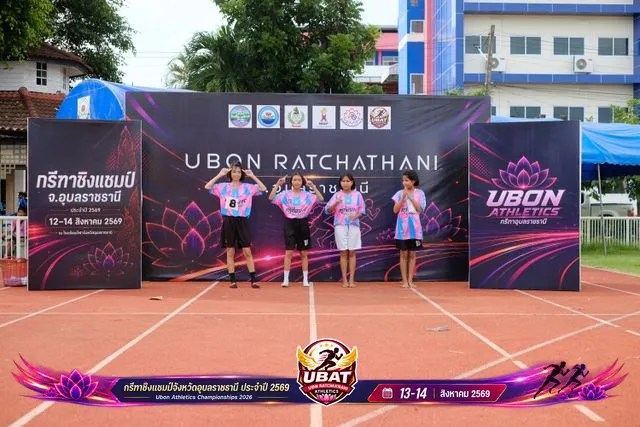 ภาพการแข่งขัน UBON CHAMPIONSHIPS 2026