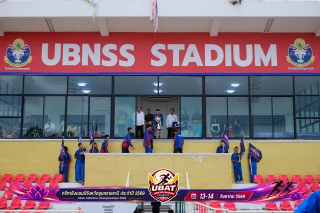 ภาพการแข่งขัน UBON CHAMPIONSHIPS 2026
