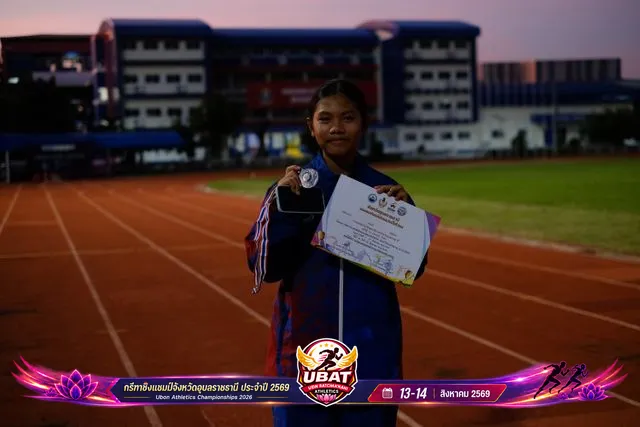 ภาพการแข่งขัน UBON CHAMPIONSHIPS 2026