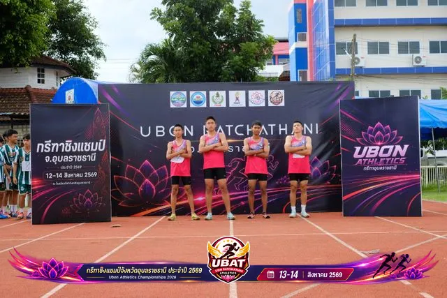 ภาพการแข่งขัน UBON CHAMPIONSHIPS 2026
