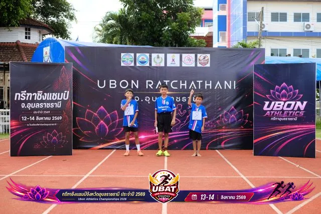 ภาพการแข่งขัน UBON CHAMPIONSHIPS 2026