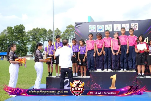 ภาพการแข่งขัน UBON CHAMPIONSHIPS 2026