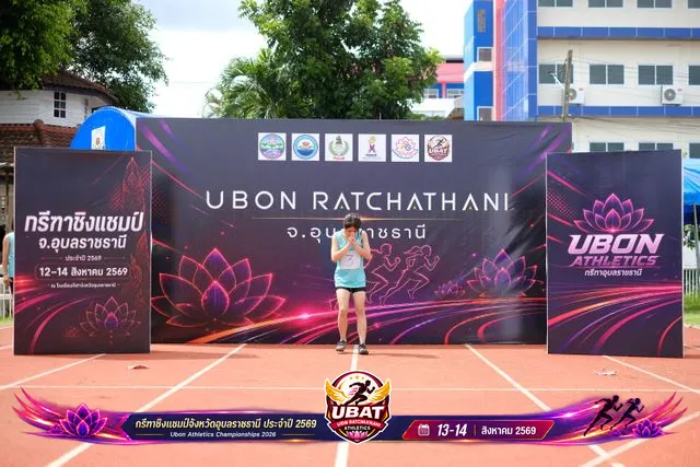 ภาพการแข่งขัน UBON CHAMPIONSHIPS 2026