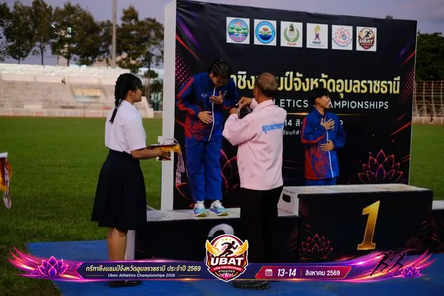 ภาพการแข่งขัน UBON CHAMPIONSHIPS 2026