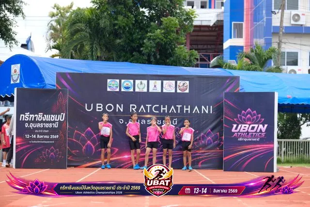 ภาพการแข่งขัน UBON CHAMPIONSHIPS 2026