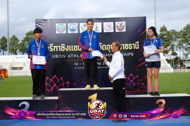 ภาพการแข่งขัน UBON CHAMPIONSHIPS 2026