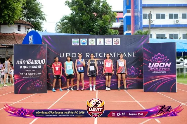 ภาพการแข่งขัน UBON CHAMPIONSHIPS 2026