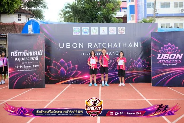 ภาพการแข่งขัน UBON CHAMPIONSHIPS 2026