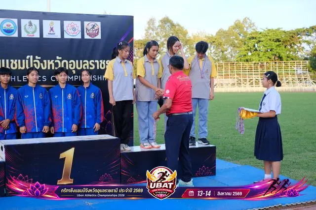 ภาพการแข่งขัน UBON CHAMPIONSHIPS 2026