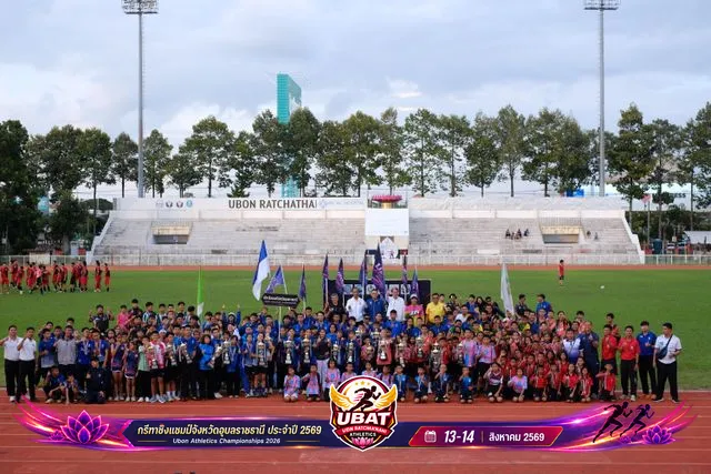 ภาพการแข่งขัน UBON CHAMPIONSHIPS 2026