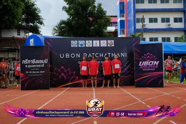 ภาพการแข่งขัน UBON CHAMPIONSHIPS 2026