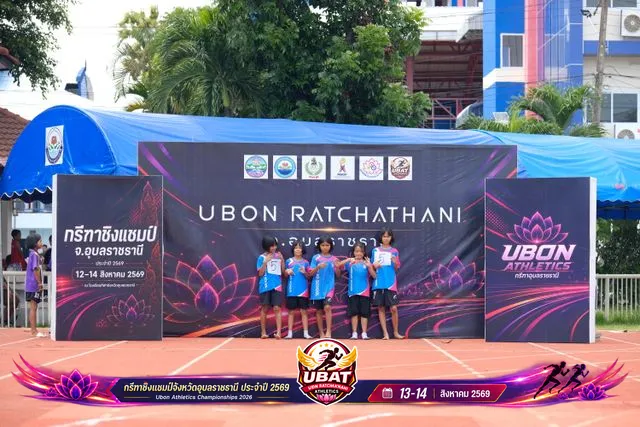 ภาพการแข่งขัน UBON CHAMPIONSHIPS 2026